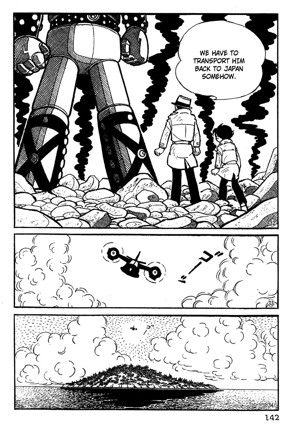 Giant Robo Chapter 10 7